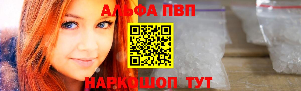 A PVP СК Верхний Уфалей