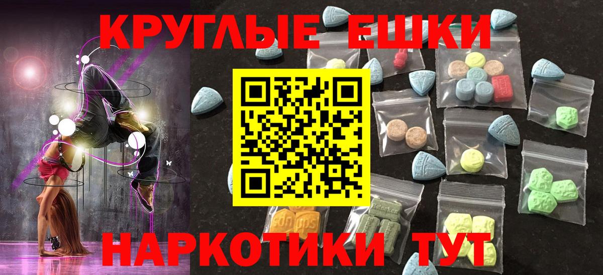 Верхний Уфалей  Ecstasy MDMA  Вход с VPN  где можно купить наркотик  Экстази Cube  Ecstasy 