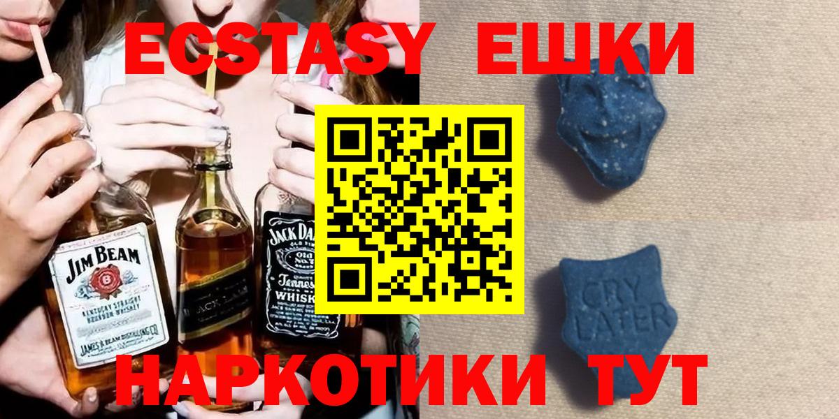 Экстази Punisher Верхний Уфалей