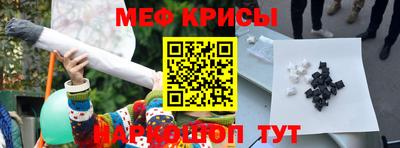 амф Мариинск