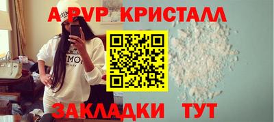 амф Мариинск