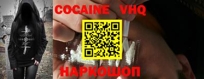 мефедрон VHQ Малгобек