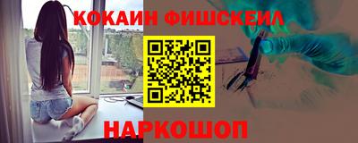 мефедрон VHQ Малгобек