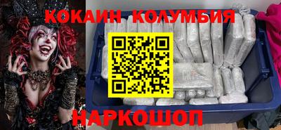 мефедрон VHQ Малгобек