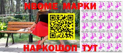 мефедрон VHQ Малгобек