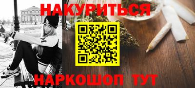 мефедрон VHQ Малгобек