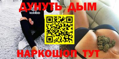 мефедрон VHQ Малгобек
