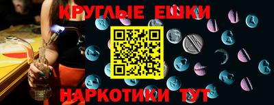 мефедрон VHQ Малгобек