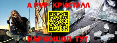 мефедрон VHQ Малгобек