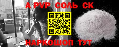 скорость Малоярославец