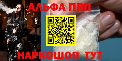 амф Мариинск