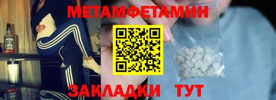 амф Мариинск