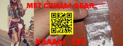 амф Мариинск