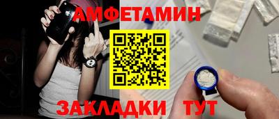 мефедрон VHQ Малгобек