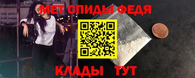 мефедрон VHQ Малгобек