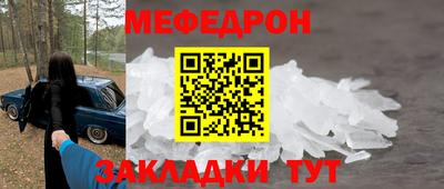 амф Мариинск