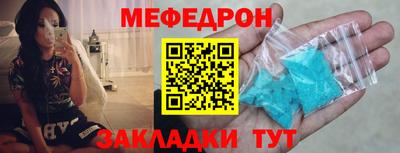 амф Мариинск