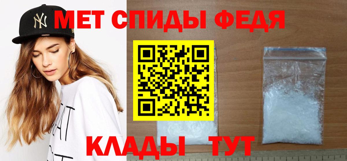 МЕТАМФЕТАМИН винт Верхний Уфалей
