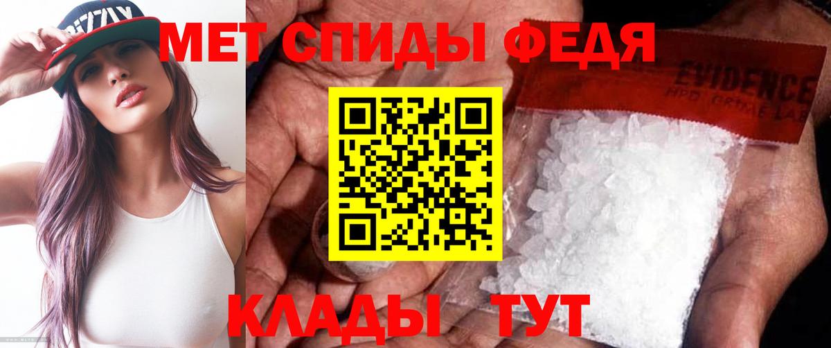Верхний Уфалей  МЕТАМФЕТАМИН Methamphetamine  МЕТАМФЕТАМИН Methamphetamine  Вход с VPN 