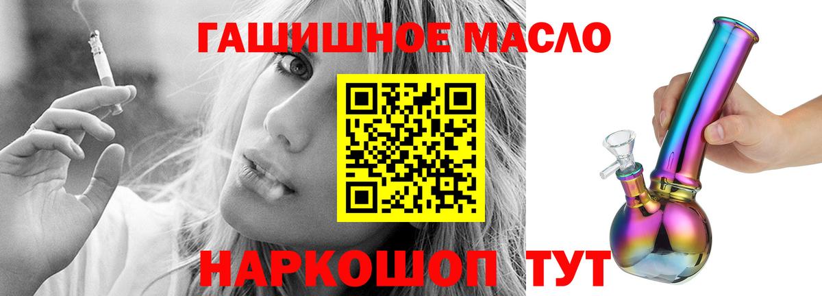 Верхний Уфалей  цены наркотик  Вход с VPN  ТГК концентрат  Дистиллят ТГК вейп 