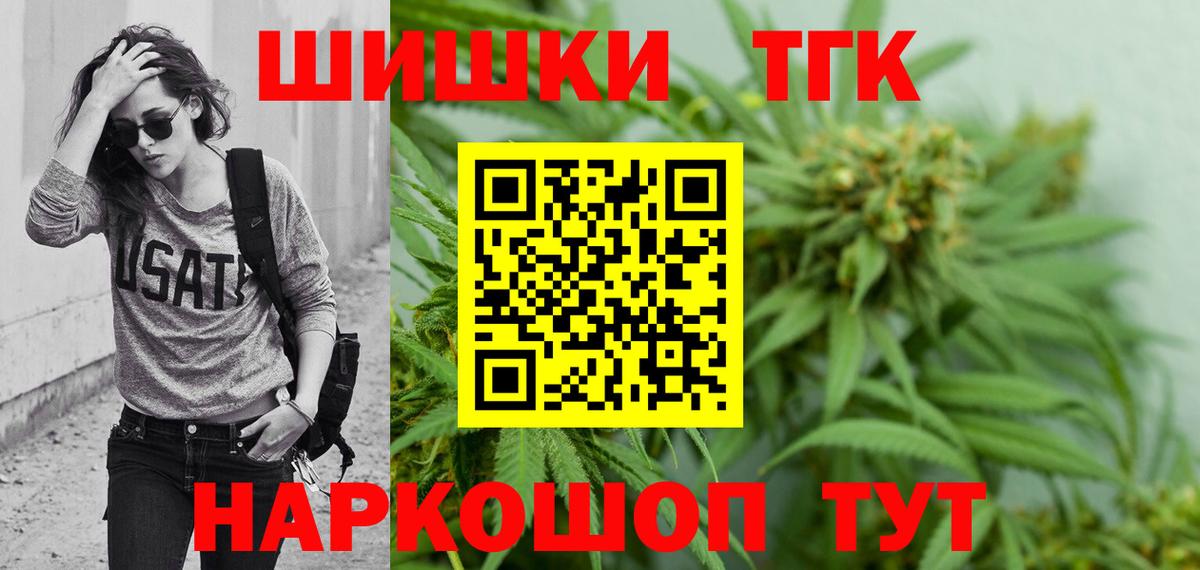 Марихуана тримм Верхний Уфалей