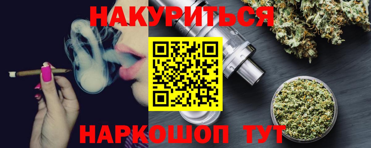 Бошки марихуана LSD WEED  Марихуана MAZAR  Верхний Уфалей  Вход с VPN  Конопля план  Шишки марихуана AK-47 